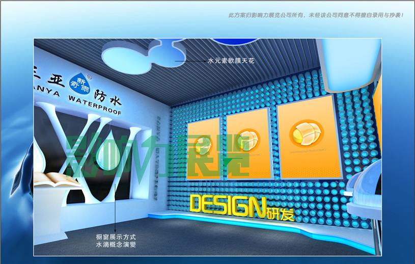 �Ĵ�չ��չʾ